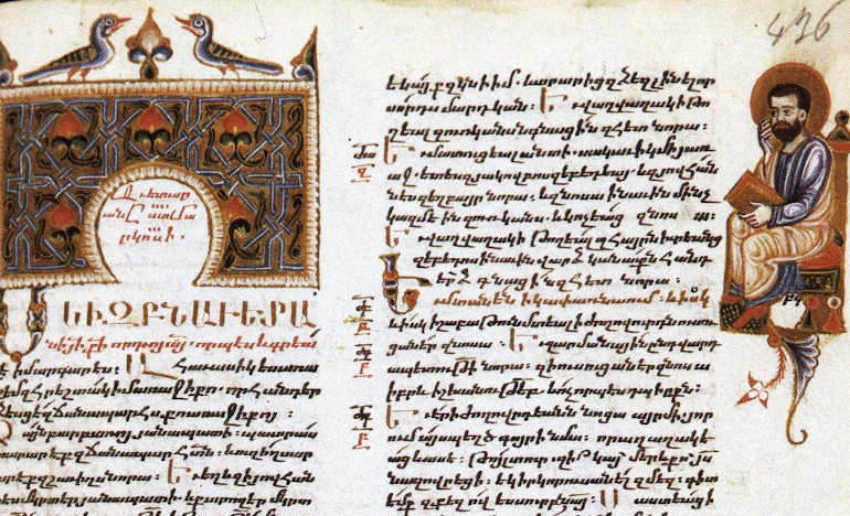 Image above is First page of the Gospel of Mark from a 14th-century Armenian illuminated manuscript painting by Sargis Pitsak